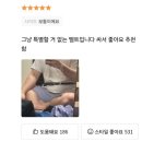 아육대 재출연한 체지방 11% 남성