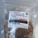 오성떡집 이미지