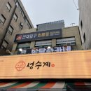 레지던스빌원룸텔