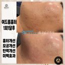 아미뷰티 - 당진시 계성3길 20-22 | 아미뷰티