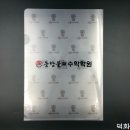 동방불패수학학원