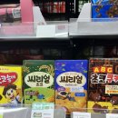 CU역삼에클라트점 이미지