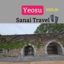 진남관(유물전시관) 이미지