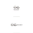 콩잇탱잇 이미지