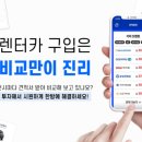 아이엠카 이미지