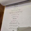 라티;시크릿셰프 이미지