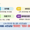 주식회사 삼양전자통신 이미지