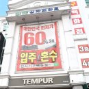 삼학로 328 이미지