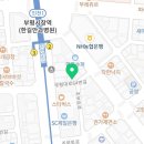 백억커피(부평시장역점) 이미지