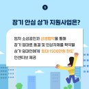 안심상가 이미지