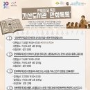 가산도서관(1층) 네이버블로그