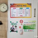 무진장어탕칼국수 이미지