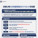 광주광역시동구보건소 이미지