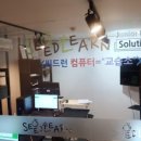 씨드런 이미지