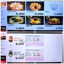 호곡초등학교 | 일산 맛집 고기집 추천, 담가 고기집 탄현점 솔직후기