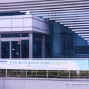 140413 경기도 전철여행지 청소년 홍보대사 발대식