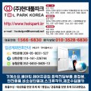 헤미트판,고열 단열재,고온단열재,인세라보드,그라파이트보드,그라파이트 베어링,그라파이트 시트수입원, 이미지