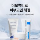 한코스메틱 이미지