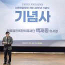 의료법인건강나라의료재단 건강나라요양병원 | 신천연합병원 40주년… "지역의료 위기 속 병원 역할 더 커져"
