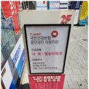 유앤장내과의원 | [상봉역내과] 유앤장내과- 방문후기