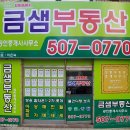 코리아나공인중개사사무소 이미지