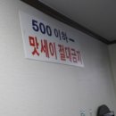 놀이터 당구장 이미지