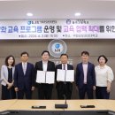율곡고등학교 이미지