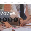 창업을준비하는공간 이미지