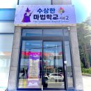 수상한 이미지