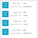방울산등산로 | 문갑도 당일치기 여행코스 | 덕적도-소야도-문갑도 섬여행 후기