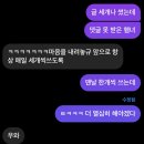 우리 기현이 기억력은…? 이미지