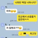 윤선생영어숲칠성어학원