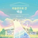 백곰타이어