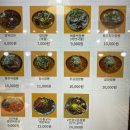 제주 가성비 갑 중화요리 - 永, 「영중화요리」