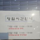 죽산뚝배기 이미지