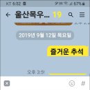 카톡으로 원본사진 보내기 이미지