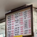 밀양돼지국밥과감자탕 이미지