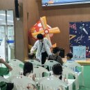 사이언스 마술학교 이미지