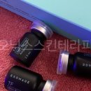 오로라 스킨테라피