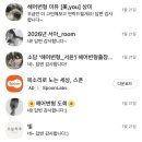 주주헤어샵 - 구리시 | 헤어변형 나연웨딩헤어 l 웨딩 스튜디오 촬영