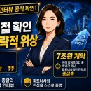 엔텍글로벌 | 푸싱제약 BD 총괄"AR1001이 미국 진출 첫 제품"