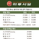 홍익스카이
