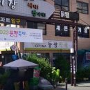 인영약국 이미지