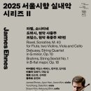 춘천시립교향악단 브런치콘서트1 | 🎻 2025년 6월, 전국 시립교향악단 공연 총정리! 무료 클래식 공연으로 힐링하세요