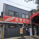 개군보건지소 이미지