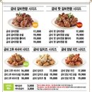 굽네치킨 이미지