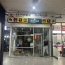 강남 레터링케이크, 강남구청역 화이티코 내돈내산 후기