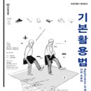 정글라이프 이미지