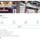 진풍참치