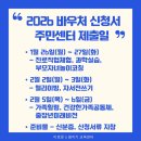 올바른 한국사 | 정부지원 광주바우처 과학 진로직업체험 가족역사여행 한국사 세계사 세시풍속 역사문화탐방